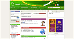 Desktop Screenshot of dubaidir.net